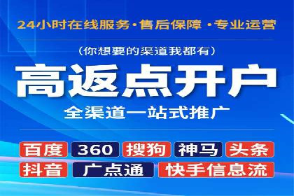 提升广告效果：SEM推广竞价代运营的技巧与策略